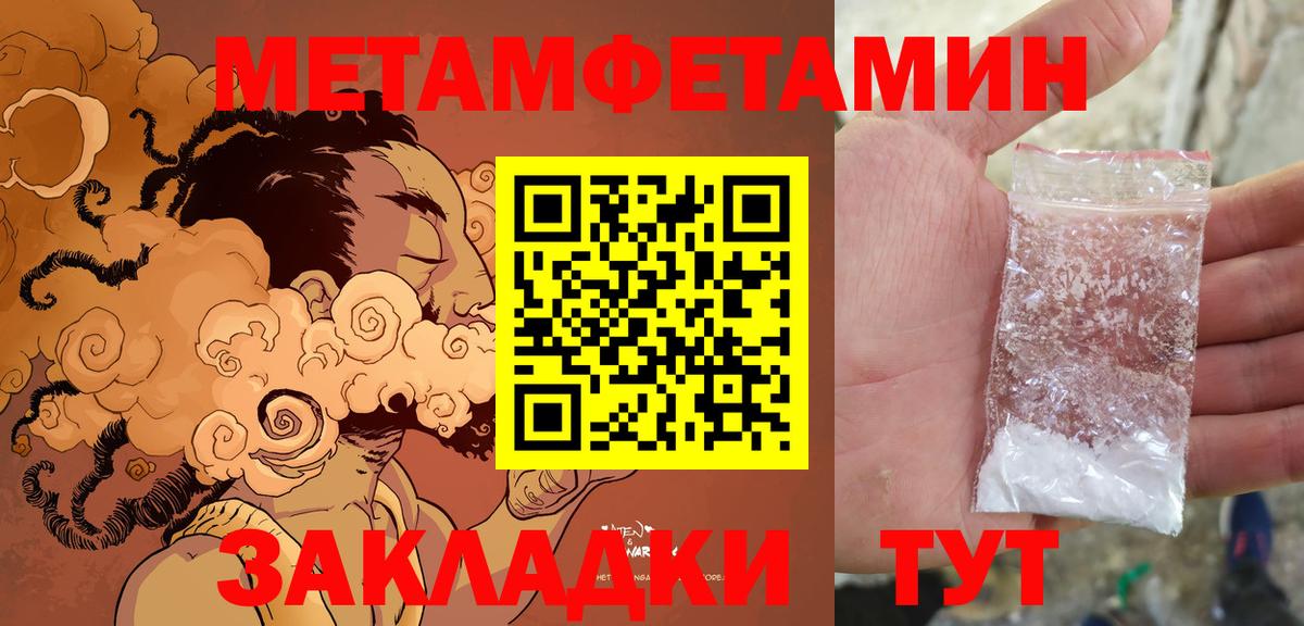 Коркино  Амфетамин  Вход с VPN  Amphetamine 97% 