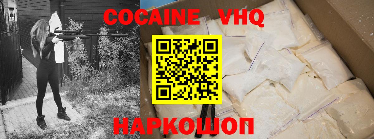 COCAIN Боливия Коркино