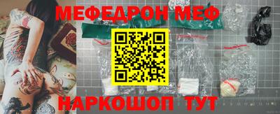 трава Краснознаменск