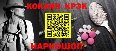 не бодяженный Краснокаменск