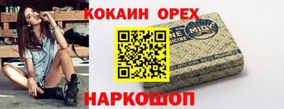 не бодяженный Краснокаменск