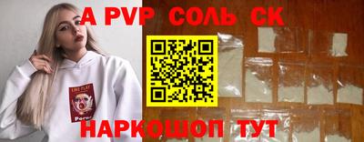не бодяженный Краснокаменск