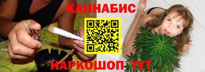 трава Краснознаменск