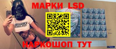 трава Краснознаменск