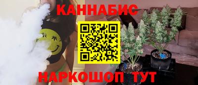 трава Краснознаменск
