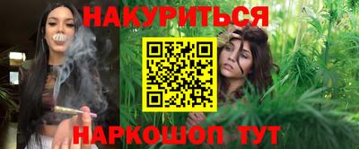 трава Краснознаменск