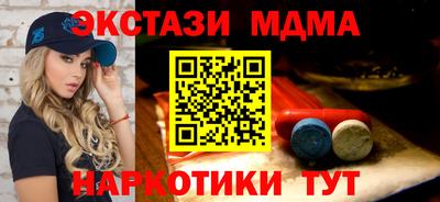 трава Краснознаменск