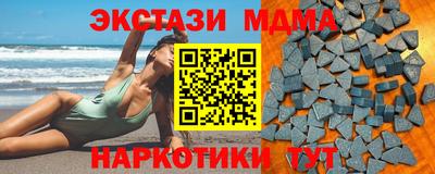 трава Краснознаменск