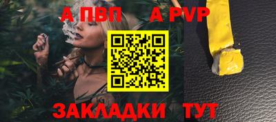 jwh Краснодар