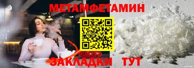 не бодяженный Краснокаменск