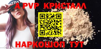 трава Краснознаменск