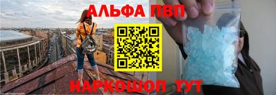 трава Краснознаменск