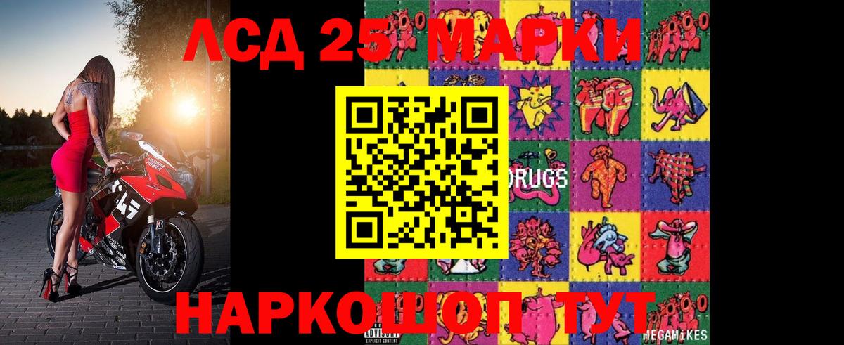 Коркино  LSD-25 экстази кислота  Лсд 25 экстази кислота  blacksprut вход  Вход с VPN  Лсд 25 экстази 