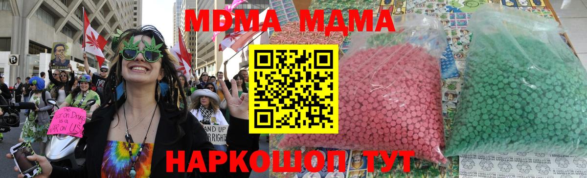 Метадон Коркино
