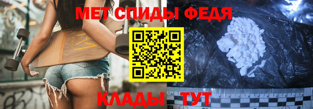 Метамфетамин пудра  Вход с VPN  Коркино 
