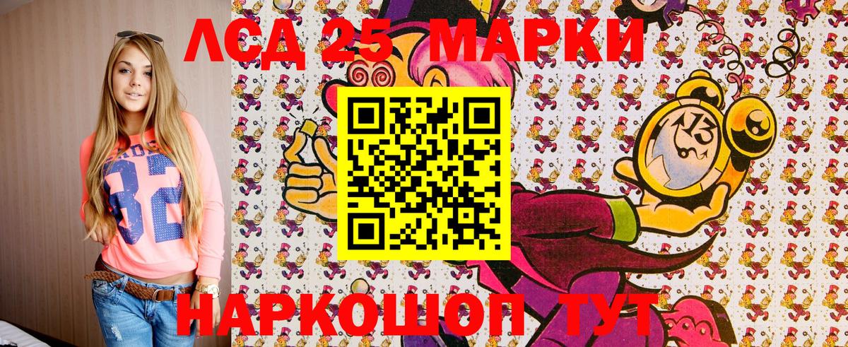 Марки 25I-NBOMe  купить наркотик  Коркино  Марки N-bome 1500мкг  Вход с VPN 