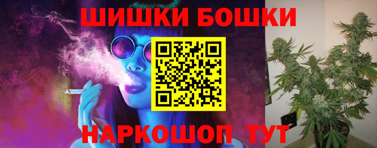 Шишки марихуана SATIVA & INDICA  Канабис VHQ  Вход с VPN  Бошки марихуана ГИДРОПОН  Коркино 